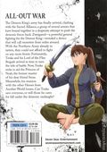 Failure Frame: I Became the Strongest and Annihilated Everything With Low-Level Spells GN (2021 Seven Seas) Manga 12-1ST