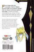 Nue's Exorcist GN (2025 VIZ Media) Manga 4-1ST