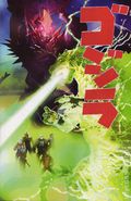Godzilla Kai-Sei Era (2025 IDW) 10RI