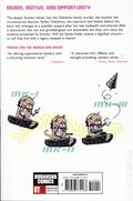 In/Spectre GN (2016- Kodansha) 21-1ST