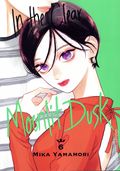 In the Clear Moonlit Dusk GN (2022- Kodansha) 6-1ST