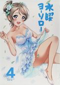 Wednesday Yosoro (Japanese 2018 Agoitei) 4