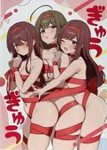 Crammed (Japanese 2024 Waniwani Panic) 1