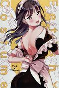 Fetish X Costume (Japanese 2021 Propeller Prompt) 1B