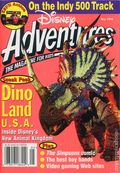 Disney Adventures Digest (1990-2007 Disney Magazines for Kids) Vol. 8 #7