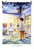 Hirayasumi GN (2024 Viz) 9-1ST