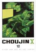 Choujin X GN (2023 Viz) 12-1ST