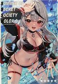 Summer of Secret Society Holox (Japanese 2022 Giant Daphnia) 3