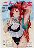 Nikke's Picture Book (Japanese 2024 Ramune Village) 2