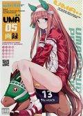 UMA++ (Japanese 2023 Daten) 5