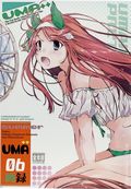 UMA++ (Japanese 2023 Daten) 6