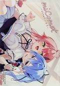 miComet We are a Business (Japanese 2025 Sky Blue Sisters) 1