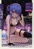 Devotion Love (Japanese 2023 Maison401) 1
