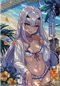 Fate City Girls Collection (Japanese 2023 HoODieR) 7