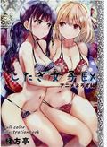 Underwear Girls EX Anime Miscellaneous Edition (Japanese 2023 Ogatatei) 1