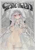 Stigma (Japanese 2022 Rurudot) 1REP.2ND