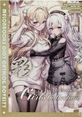 Melonbooks Girls Collection Sai (Japanese 2025 Melon Books) WINTER 2025