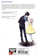 In/Spectre GN (2016- Kodansha) 10-REP