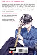 In/Spectre GN (2016- Kodansha) 18-1ST