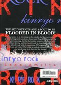 Kinryo Rock Code Amrita GN (2025 Alien Books) 2-1ST