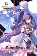 Demon Sword Master of Excalibur Academy SC (2020- Yen On) Light Novel 13-1ST