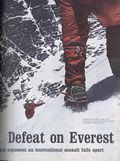 Life (1883-2000 Clair Maxwell/Life Publishing Company) Magazine Jul  2 1971