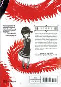 Galaxias GN (2026 Kodansha) 2-1ST