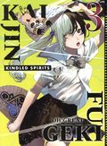 Kaijin Fugeki Kindled Spirits GN (2026 Vertical Comics) 3-1ST