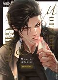 Monster and Ghost HC (2025 LoveLove) 1-1ST