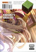 Survival in Another World with My Mistress GN (2022- Ghost Ship) A Manga 9-1ST