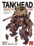 Tankhead Mechanical Encyclopedia Artbook HC (2024 Udon) 1-REP