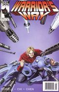 Warrior's Way (1998) 2A