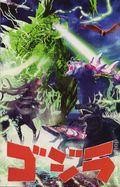 Godzilla Kai-Sei Era (2025 IDW) 11RI