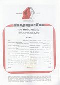 Hygeia (1923-1950 American Medical Association) Vol. 21 #4