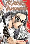 Blades of the Guardians GN (2026 Kana) 2-1ST