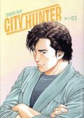 City Hunter Omnibus TPB (2025 Kana) 3-1ST