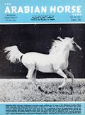 Arabian Horse News (1949-1972 Thomas Y. Funston) Vol. 15 #7