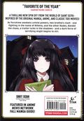 Saint Seiya Dark Wing GN (2025 Titan Manga) 3-1ST