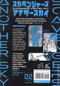 Scavengers Another Sky GN (2026 Titan Manga) 2-1ST