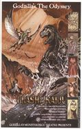 Godzilla's Monsterpiece Theatre Presents (2026 IDW) 2C