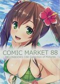 Melonbooks C88 Collection of Pictures (Japanese 2015 Melon Books) 1