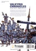 Valkyria Chronicles Design Archive SC (2011 Udon) 1-1ST