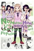 No Matter How I Look At It, It's You Guys' Fault I'm not Popular GN (2013 Yen Press) 20-1ST