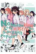 No Matter How I Look At It, It's You Guys' Fault I'm not Popular GN (2013 Yen Press) 22-1ST