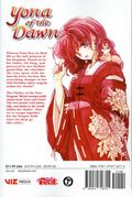 Yona of the Dawn GN (2016- Viz) 46-1ST