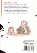 Sword of the Demon Hunter: Kijin Gentosho GN (2023 Seven Seas) 9-1ST