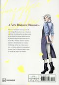 Honey Bee and Lemon Balm GN (2026 Kodansha Comics) 2-1ST