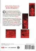 Record of Ragnarok GN (2022- Viz) 19-1ST