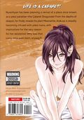 Ero Ninja Scrolls GN (2021 Ghost Ship) 10-1ST