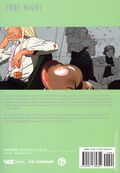 Fool Night GN (2024- Viz) 8-1ST
